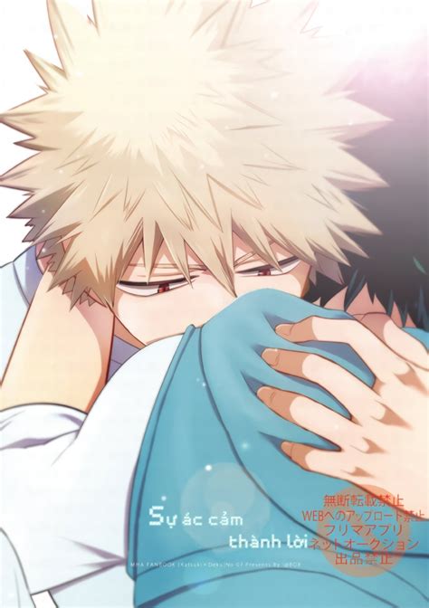 BNHA DOUJINSHI (BAKUDEKU/DEKUBAKU) .
